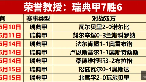 万博体育平，万博体育直播，台 114742