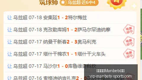 万博体育平台，万博体育App， 120150 36